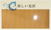 薬剤に強い